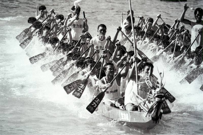 The Aberdeen United Fishery team, winner of the Large Dragon Boat section of the Yau Ma Tei dragon boat race, crossing the finishing line.